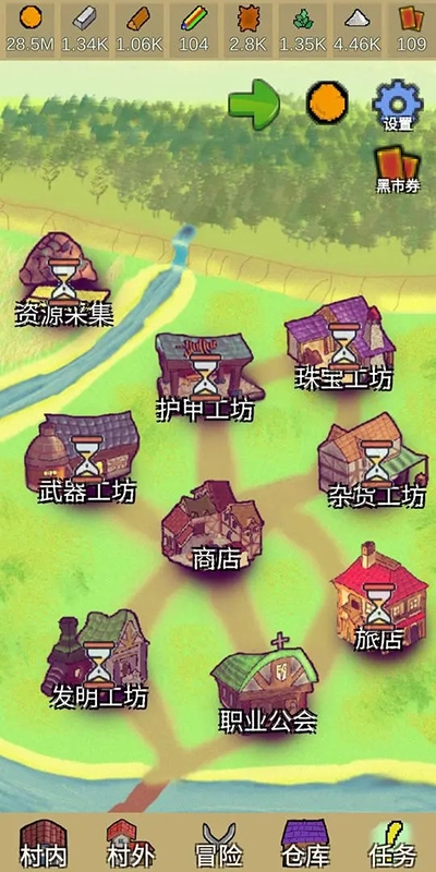 放置冒险村0.419下载