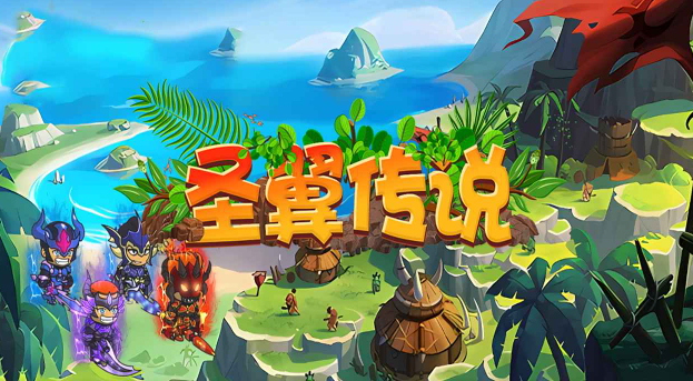 圣翼传说官方下载