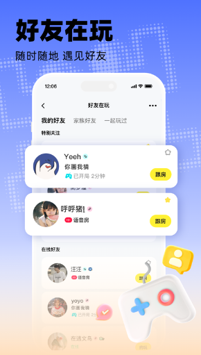 玩吧下载官方最新版