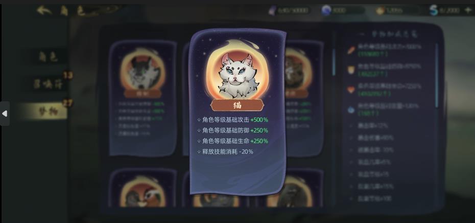 斗诡手游