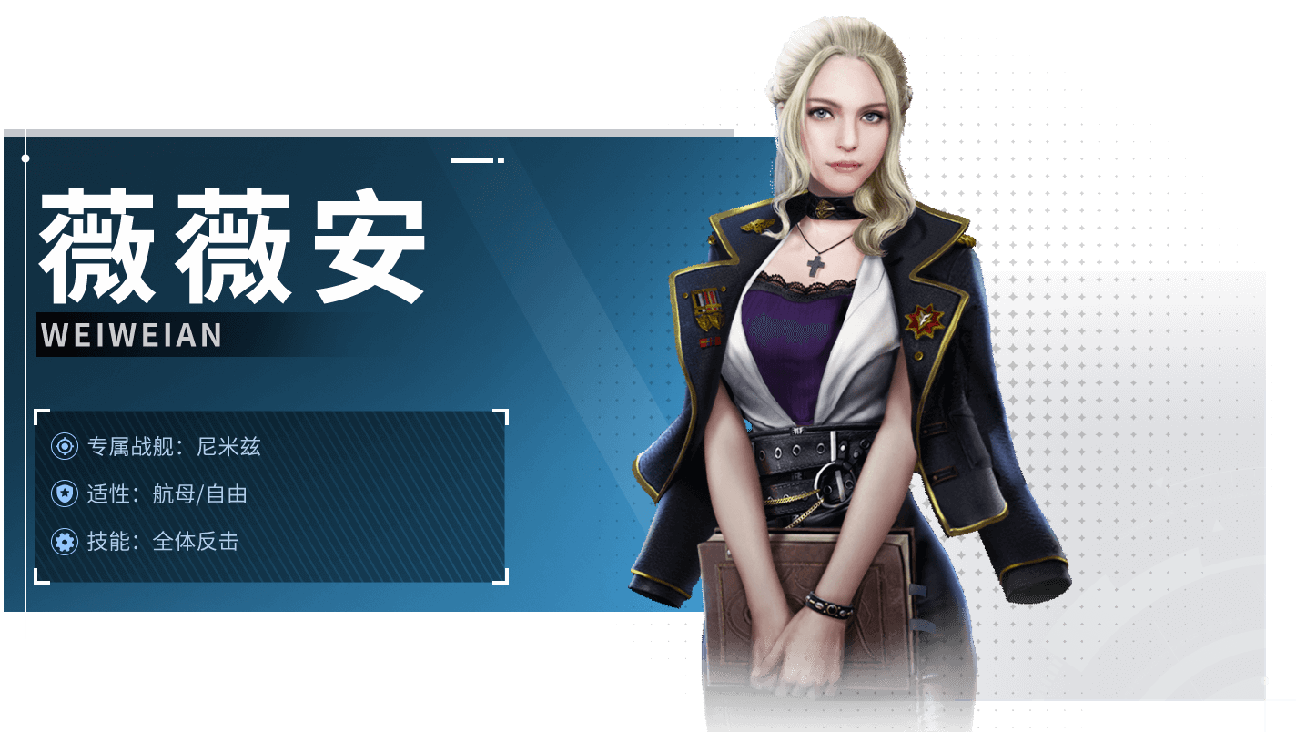 口袋战舰手游