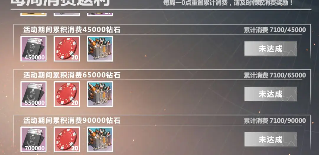 口袋战舰手游