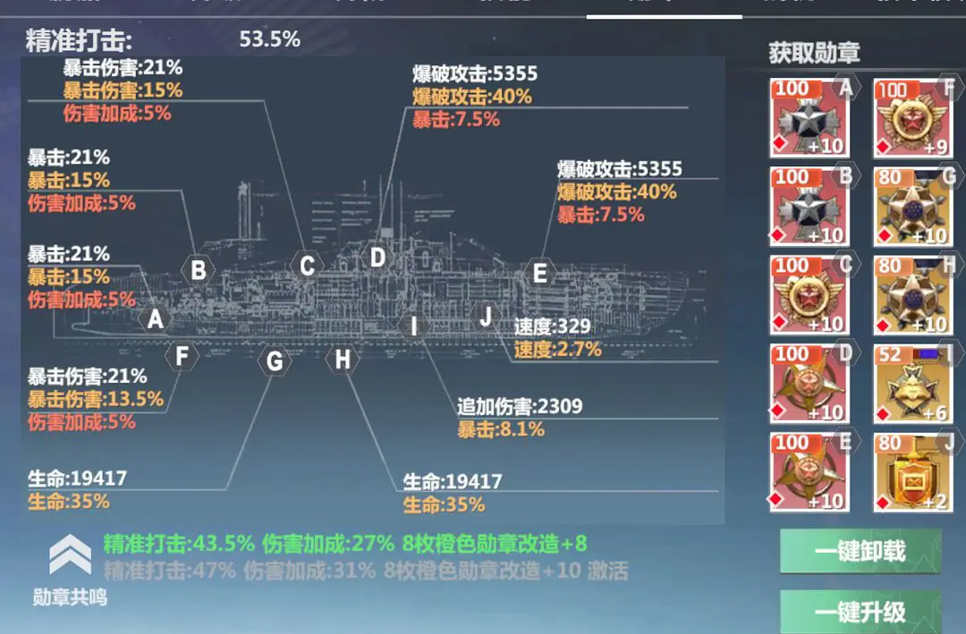 口袋战舰手游
