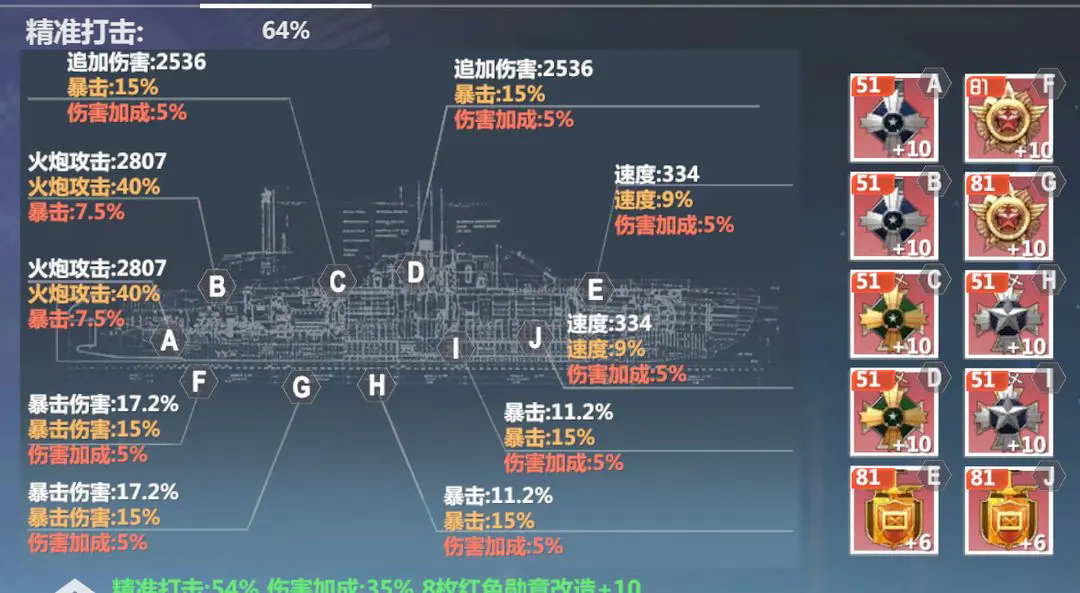 口袋战舰手游