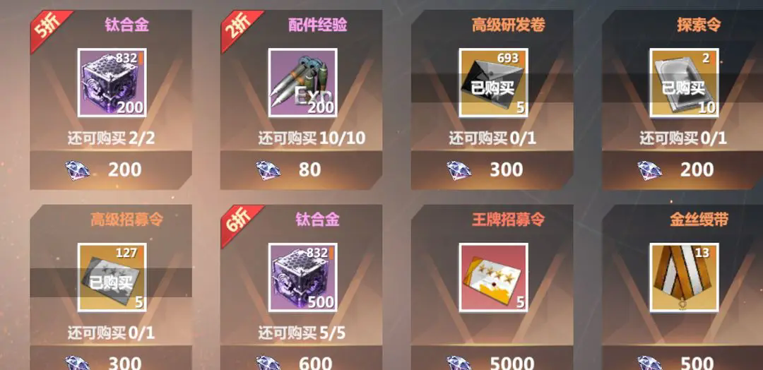 口袋战舰手游