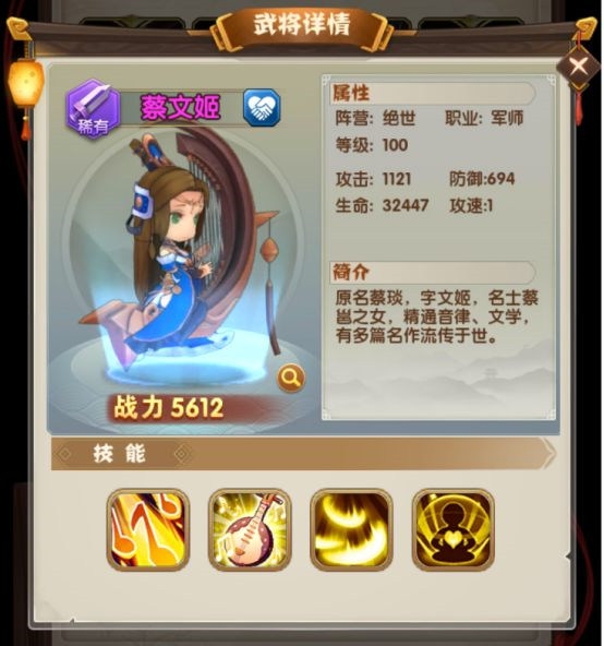 全民主公Ⅱ游戏