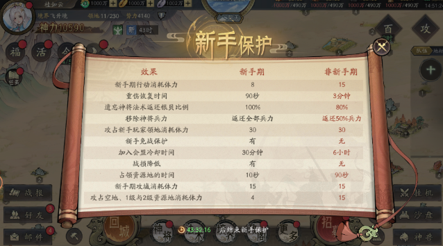 朝歌手游