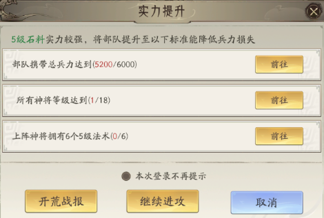 朝歌手游