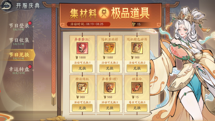 朝歌手游