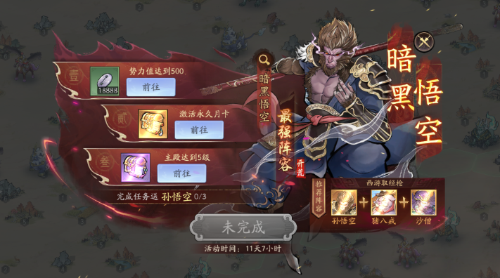朝歌手游