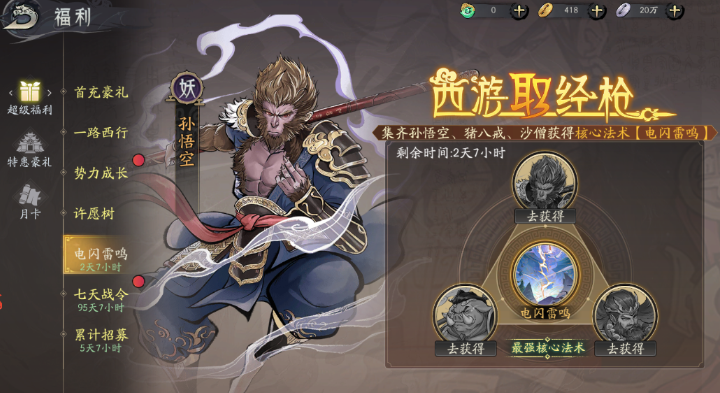 朝歌手游