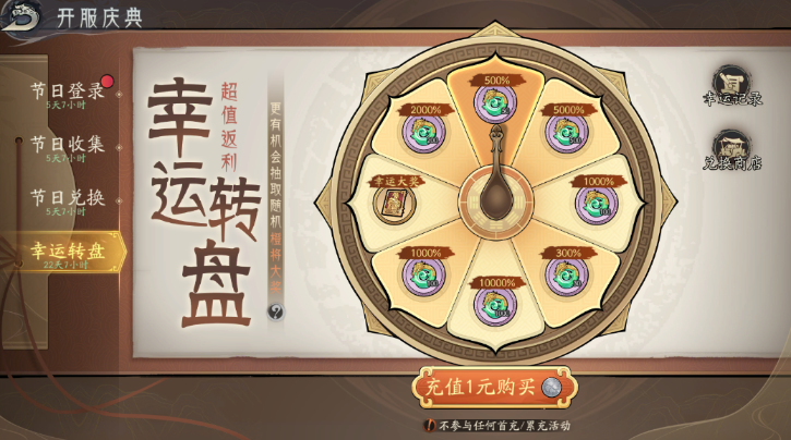 朝歌手游