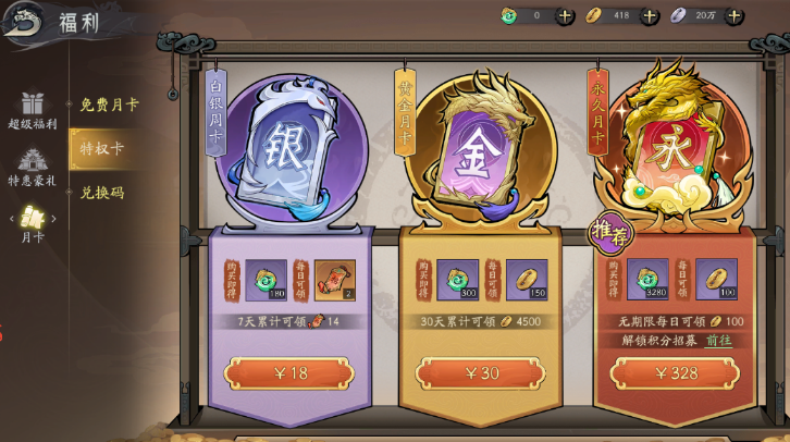朝歌手游