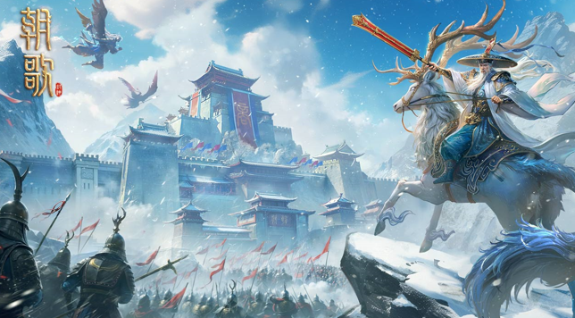 朝歌手游