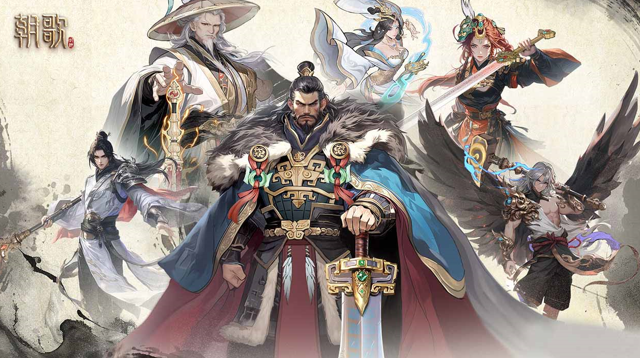 朝歌手游