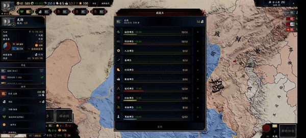(cr)三国:天下归心手游