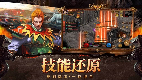 破晓九天手游下载