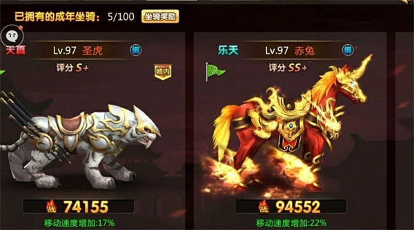 胡莱三国2手游