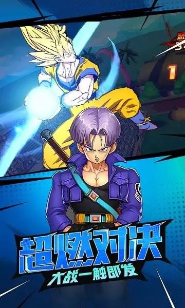 运动斗士手游