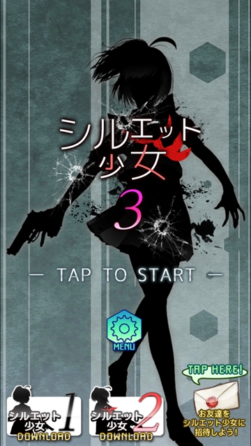 剪影少女3游戏