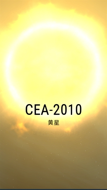 哈迪斯行星战记游戏