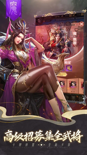 剑与盾九游版