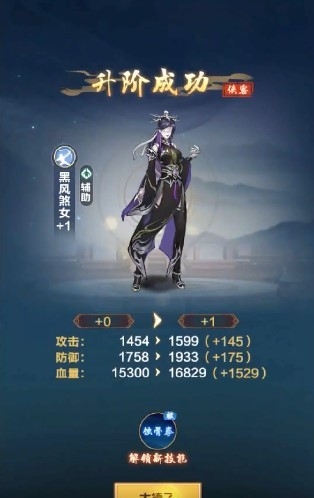 格斗江湖手游