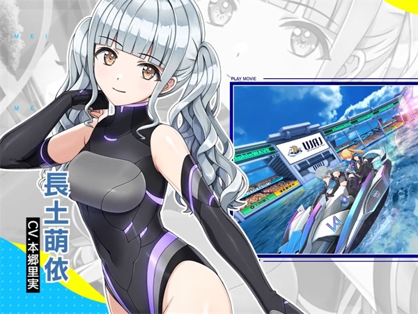 汹涌海豚台服最新版