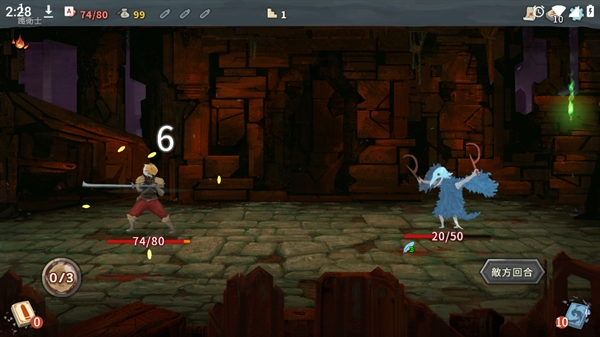 尖塔奇兵手游(Slay the Spire)