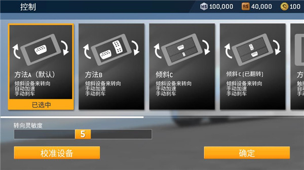 真实赛车3安卓(Real Racing 3)