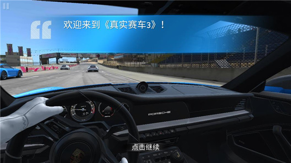 真实赛车3安卓(Real Racing 3)
