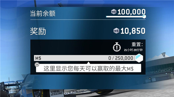 真实赛车3安卓(Real Racing 3)