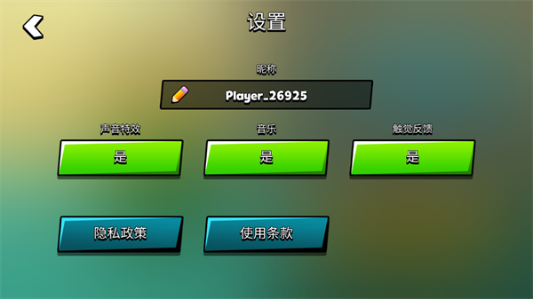 食物帮派旧版游戏(Food Gang)