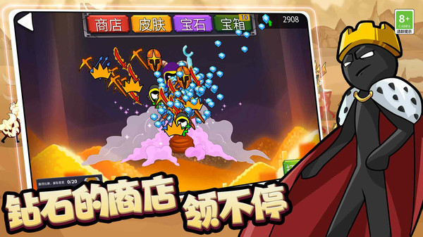 王国大战3手游