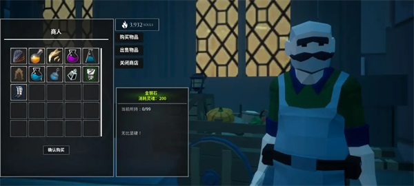 无尽之炼手游