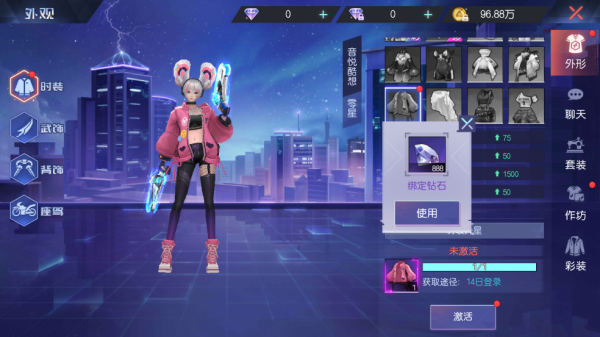 魔力契约手游