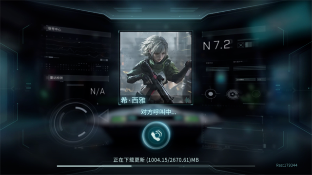 代号镭闪手游
