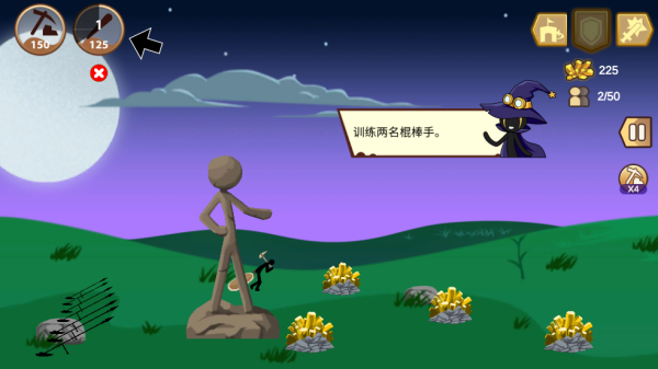 火柴人黄金争夺战游戏