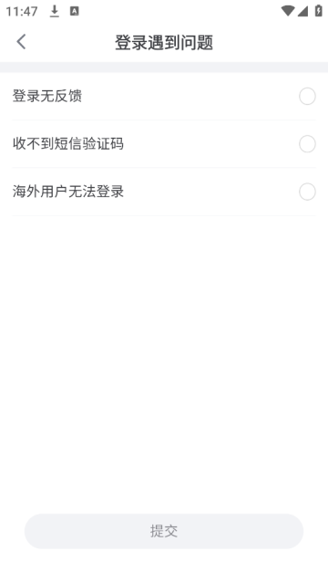 狐友交友软件