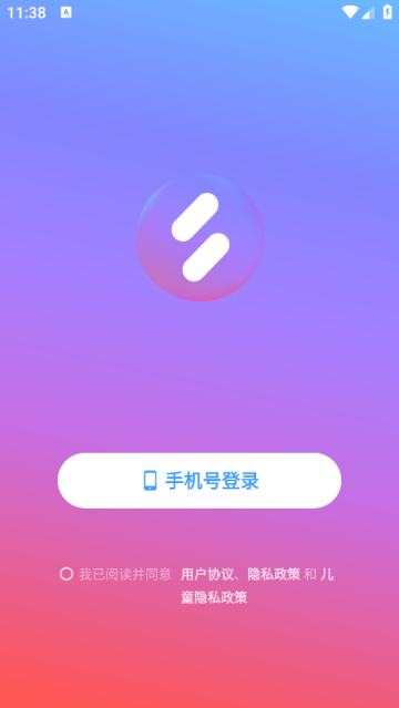 音街最新版