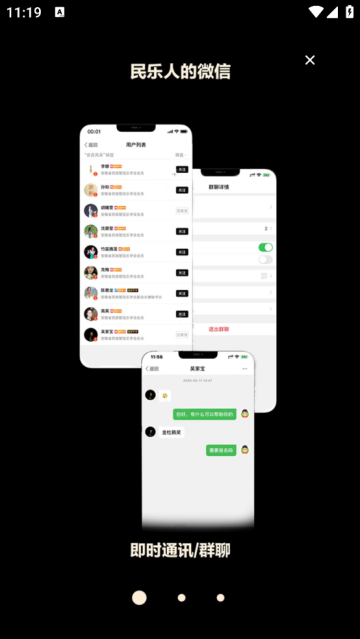 徽府乐坊app