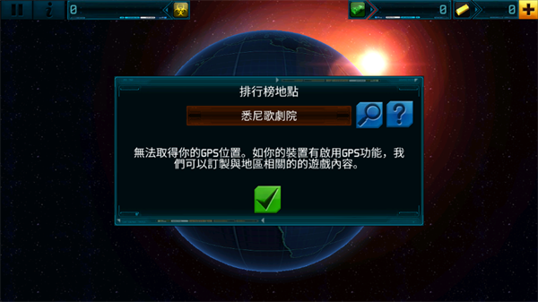 全球疫情官方版