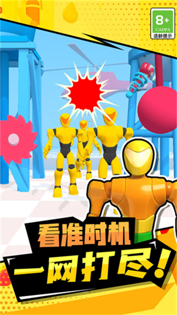 拇指主公手游最新版