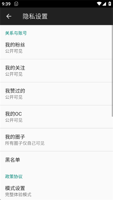 次遇app