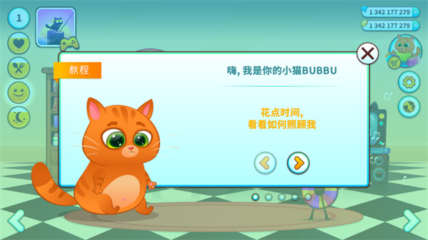 我的虚拟宠物猫游戏