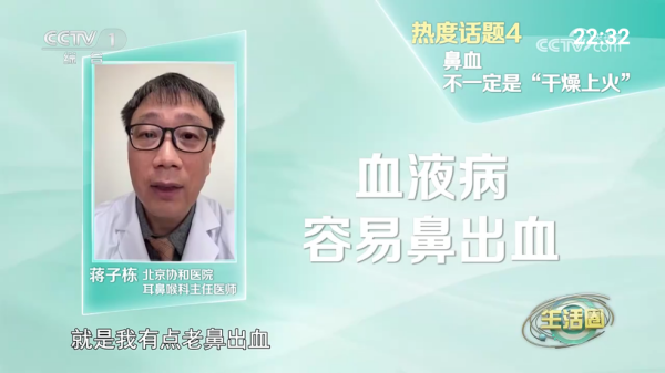 看电视tv电视版