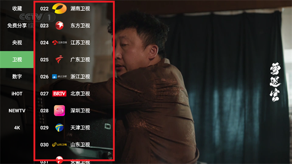 FM影视TV版