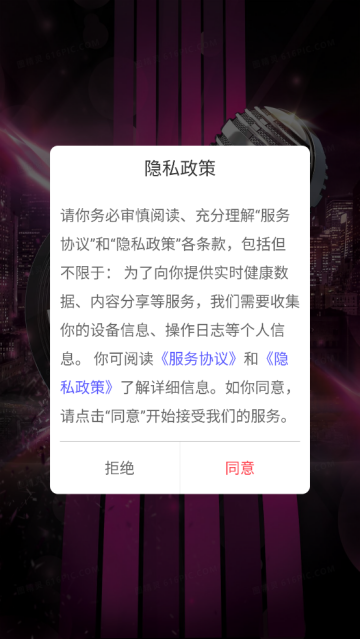 免费铃声下载来电铃声2025版