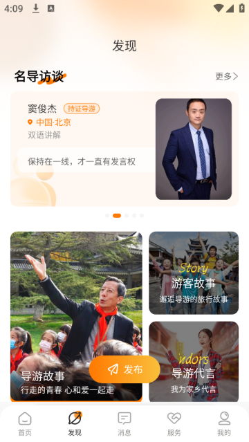 橄榄游app