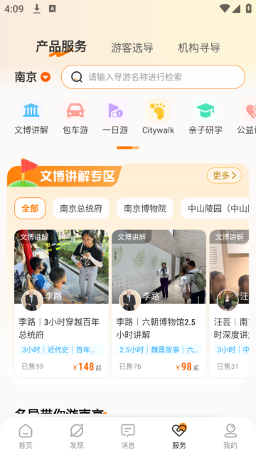 橄榄游app